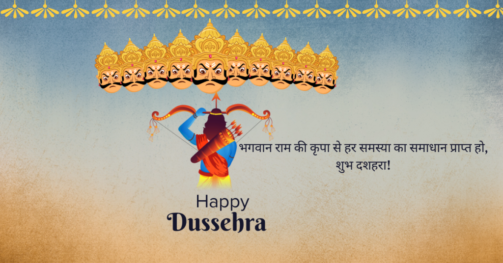 Happy Dussehra Greetings Instagram