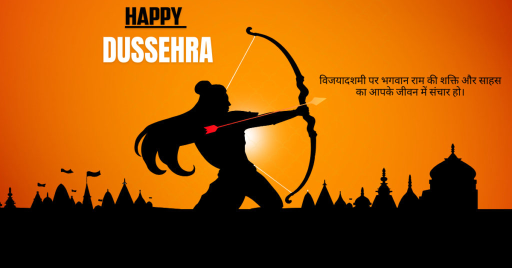 Happy Dussehra Greetings Social Media