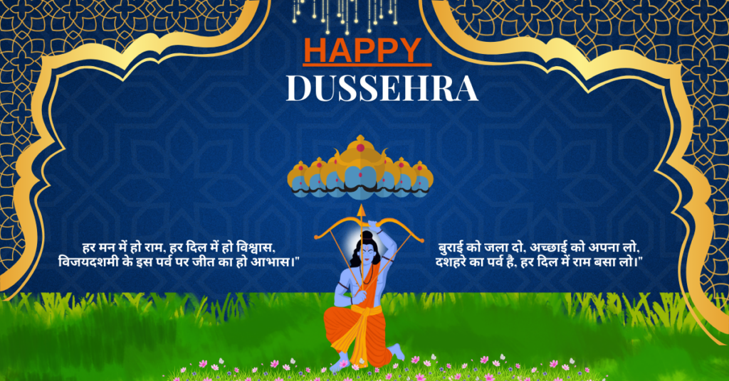 Happy Dussehra Wishes Instagram