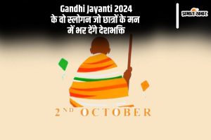 Happy Gandhi Jayanti 2024