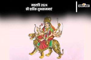 Happy Navratri 3rd Day 2024