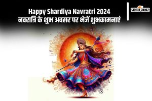 Happy Shardiya Navratri 2024