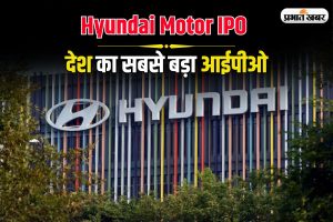 Hyundai IPO