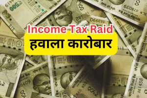 Income Tax Raid