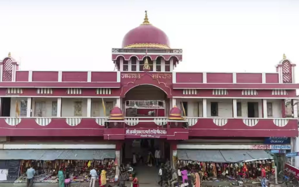 Janki Mandir