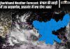 Jharkhand Weather Forecast