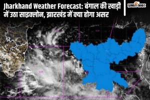 Jharkhand Weather Forecast