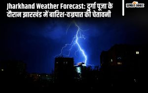 Jharkhand Weather Forecast