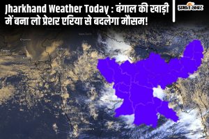 Jharkhand Weather Today