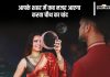 Karwa Chauth 2024 Moonrise Time