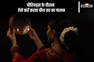 Karwa Chauth 2024 puja vidhi during periods