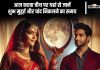 Karwa Chauth 2024 Today