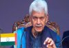 Lg Manoj Sinha