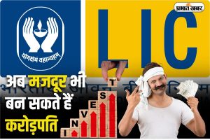 LIC IPO