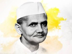 Lal Bahadur Shastri Quotes