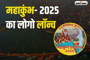 Mahakumbh Fair 2025