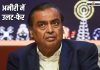 Mukesh Ambani 1