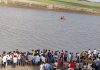 Muzaffarpur Boat Accident 1