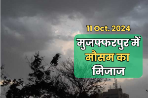 Muzaffarpur Weather News