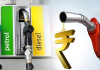 Muzaffarpur Petrol Diesel Price