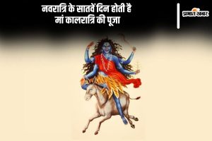 Navratri 2024 7th Day Maa Kalratri Puja