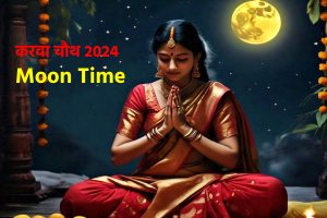 Karwa Chauth Moon Time