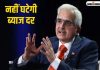 Rbi Governor Shaktikanta Das 1