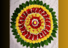 Rangoli Designs 1