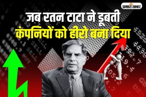 Ratan Tata