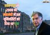 Ratan Tata Biggest Donor