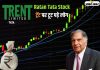 Ratan Tata Stock