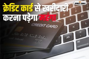 SBI CREDIT CARD