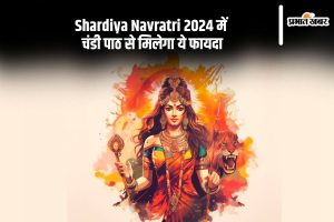 Shardiya Navratri 2024 Chandi Path