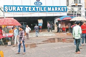 Surat Textile Market