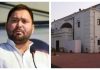 Tejashwi Yadav 1