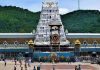 Tirupati