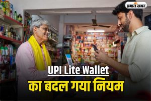 UPI PAYMENT