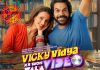 Vicky Vidya Ka Woh Wala Video Box Office Collection Day 1