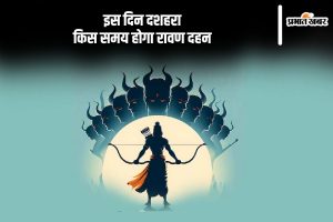 Vijayadashami 2024 Date and Shubh Muhurat