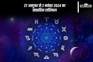 Weekly horoscope 27 October to 02 November 2024