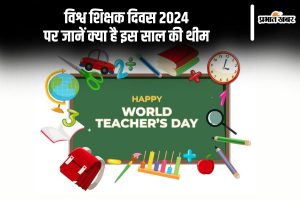 World Teachers Day 2024