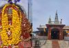 Aashapuri Temple Nalanda| Navratri 2024: There Is A Ban On Entry Of Women In This Temple Of Bihar For 9 Days