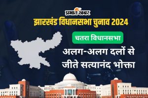 chatra vidhan sabha jharkhand assembly election 2024