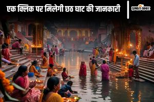 chhath puja