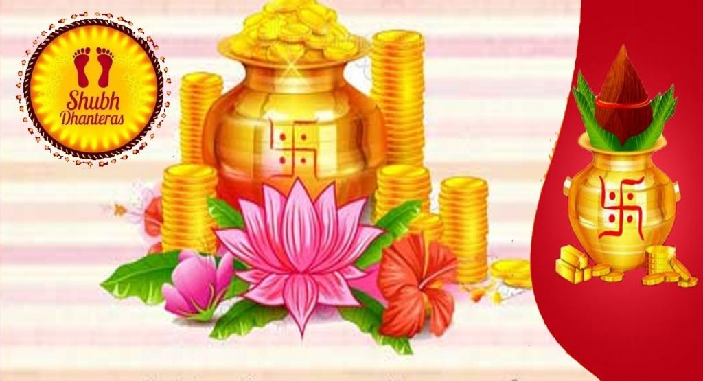 Dhanteras Wishes 1