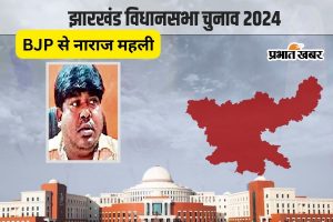 ganesh mahali seraikela kharsawan jharkhand election 2024