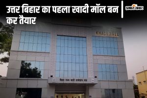 khadi mall