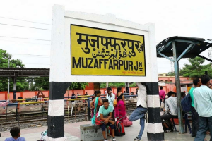 Muzaffarpur News