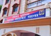 Patna Cyber Police Station News| Patna News: Now The Cyber Police Station Will Have A New Address Near Gandhi Maidan In Patna.