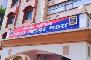 patna cyber police station news| Patna News: Now the cyber police station will have a new address near Gandhi Maidan in Patna.